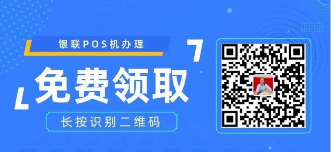 立刷微电签POS机_http://www.kppos.com_个人POS机_第3张