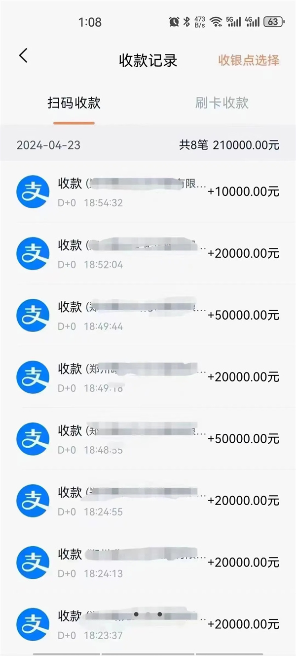 银码付_http://www.kppos.com_商家POS机_第1张
