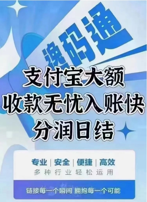 逸码通_http://www.kppos.com_商家POS机_第2张
