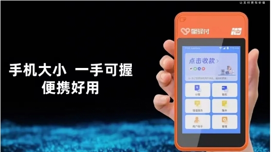 个人POS机免费申请入口 免费办理个人POS机的方式_http://www.kppos.com_行业新闻_第1张
