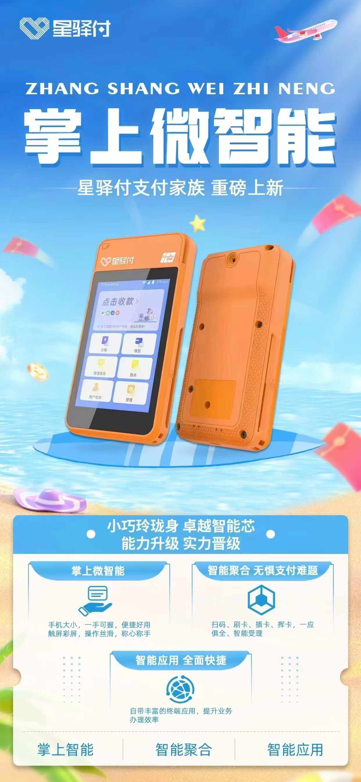 POS机使用有范围限制吗？POS机超出使用范围怎么办？_http://www.kppos.com_产品新闻_第1张