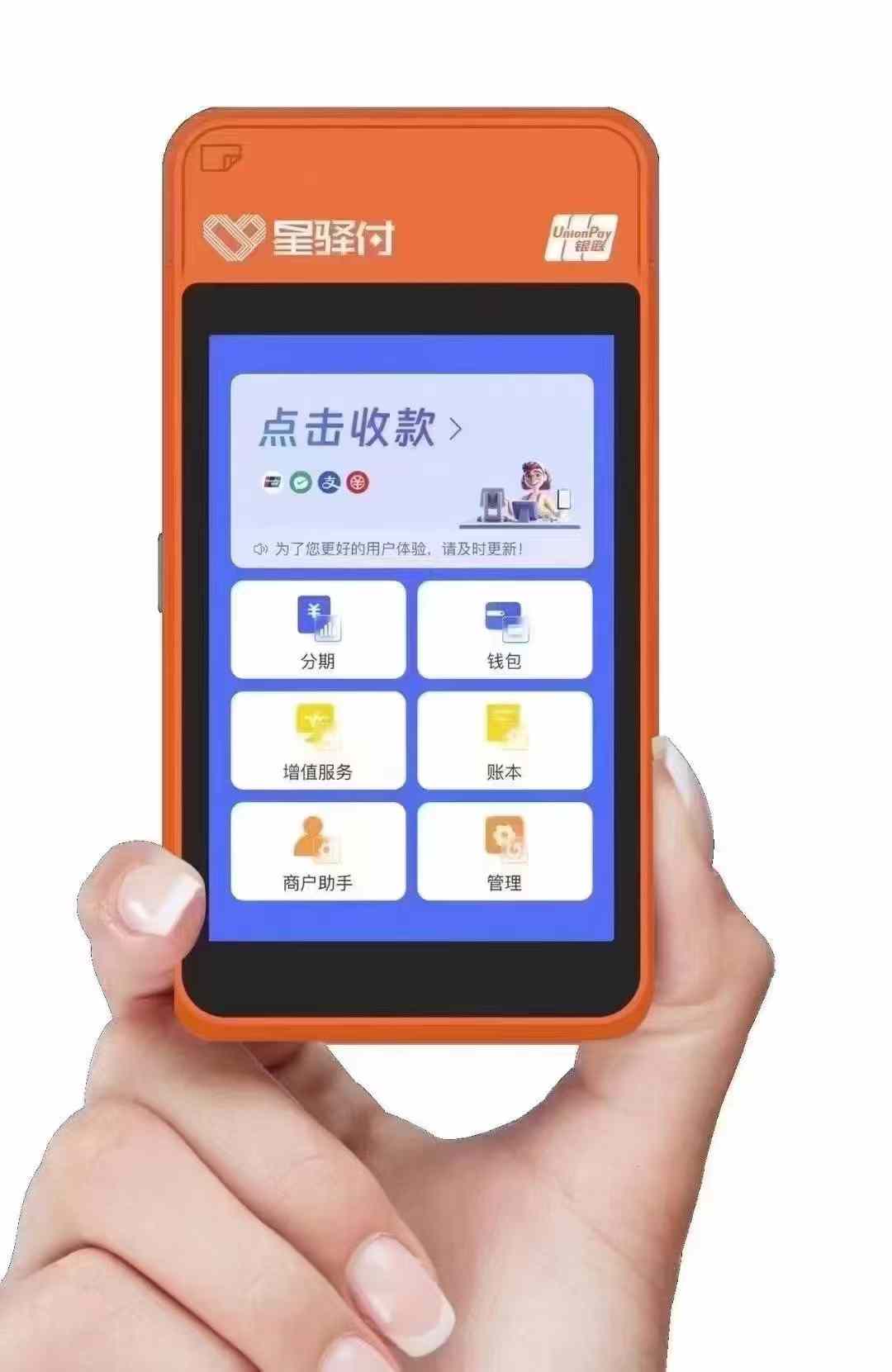 POS机领取办理方法 刷卡机POS机领取申请渠道_http://www.kppos.com_产品新闻_第2张