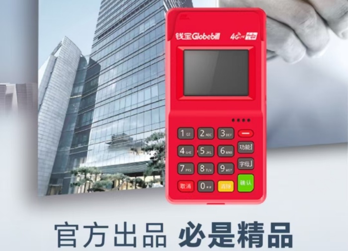 鲲鹏POS机开机操作员的识别和设定_http://www.kppos.com_产品新闻_第1张