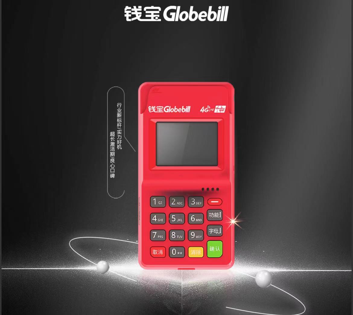 鲲鹏POS机收单市场现状_http://www.kppos.com_产品新闻_第1张