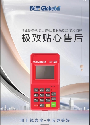 网上买的鲲鹏pos安全吗？鲲鹏pos机使用方法_http://www.kppos.com_产品新闻_第1张