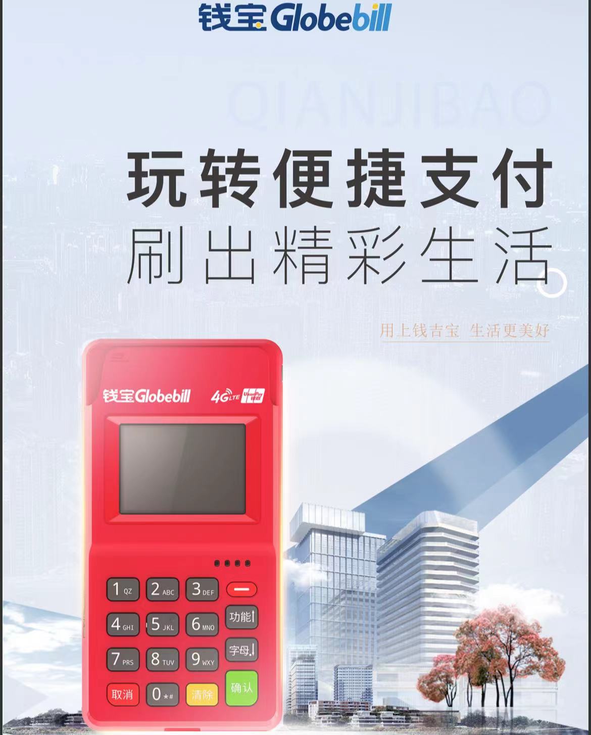 鲲鹏的pos都叫什么-鲲鹏的pos都叫什么名字_http://www.kppos.com_产品新闻_第1张