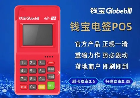 钱吉宝POS机一清机吗？如何确保资金安全？_http://www.kppos.com_产品新闻_第2张