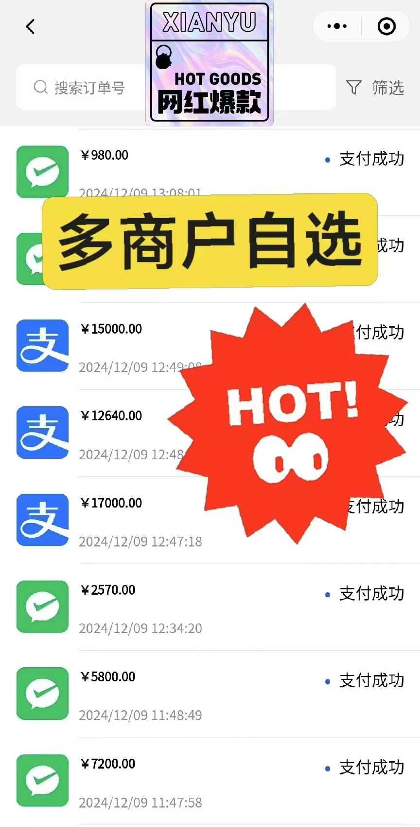 代理聚合码哪家好？推荐几家好用的代理聚合平台_http://www.kppos.com_行业新闻_第1张