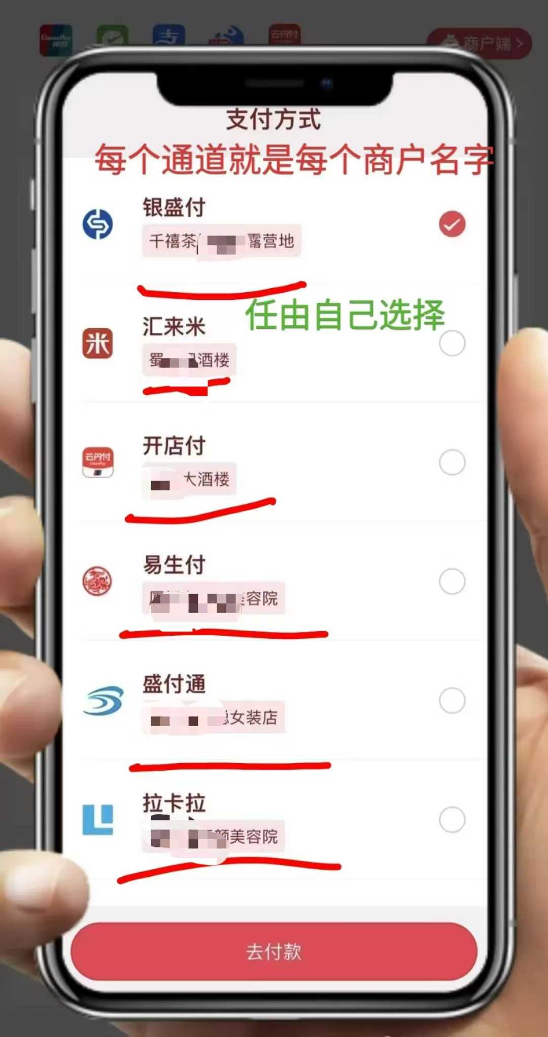 0.38%费率+24小时到账！一码聚付成小微收款新宠_http://www.kppos.com_行业新闻_第1张